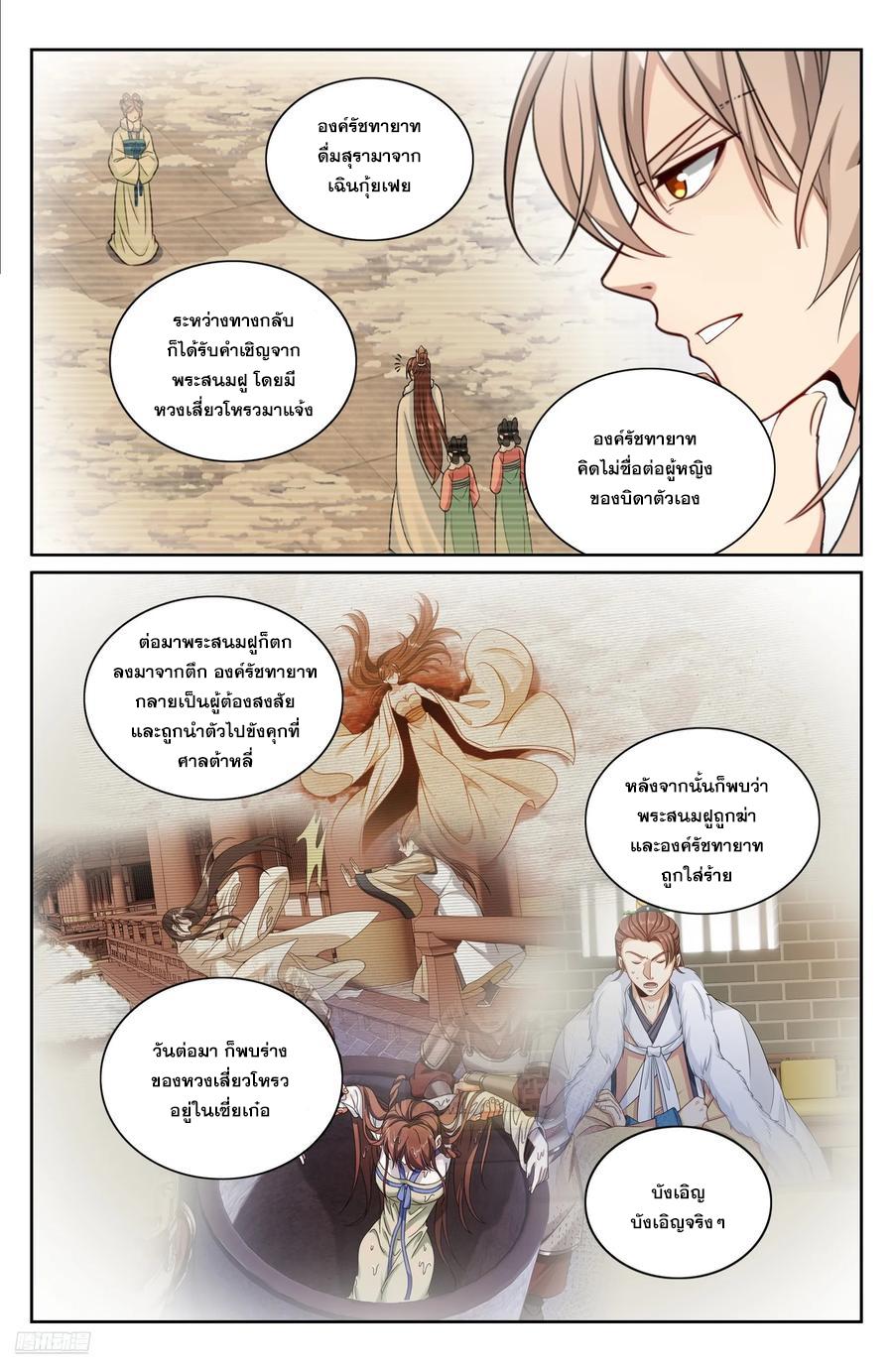 Manga-lc-com อ่านมังงะ อ่านการ์ตูน ออนไลน์ ฟรี Nightwatcher ตอนที่ 1 2 3 4 5 6 7 8 9 10 11 12 13 14 ฟรี ไม่มีโฆษณา Manga-lc - อ่าน มังงะ อ่าน การ์ตูน ออนไลน์ อ่านมังงะ ฟรี