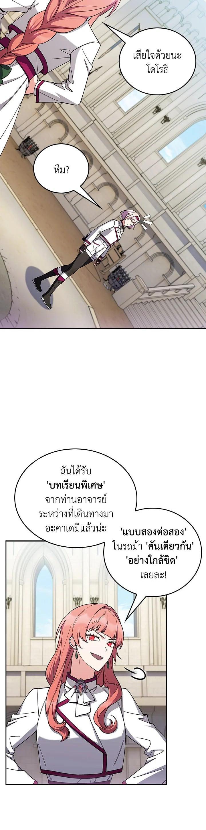 Manga-lc-com อ่านมังงะ อ่านการ์ตูน ออนไลน์ ฟรี I Regressed to My Ruined Family ตอนที่ 1 2 3 4 5 6 7 8 9 10 11 12 13 14 ฟรี ไม่มีโฆษณา Manga-lc - อ่าน มังงะ อ่าน การ์ตูน ออนไลน์ อ่านมังงะ ฟรี