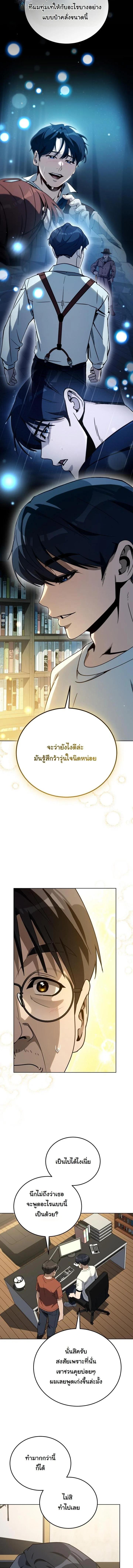 Manga-lc-com อ่านมังงะ อ่านการ์ตูน ออนไลน์ ฟรี A Thousand Faces ตอนที่ 1 2 3 4 5 6 7 8 9 10 11 12 13 14 ฟรี ไม่มีโฆษณา Manga-lc - อ่าน มังงะ อ่าน การ์ตูน ออนไลน์ อ่านมังงะ ฟรี