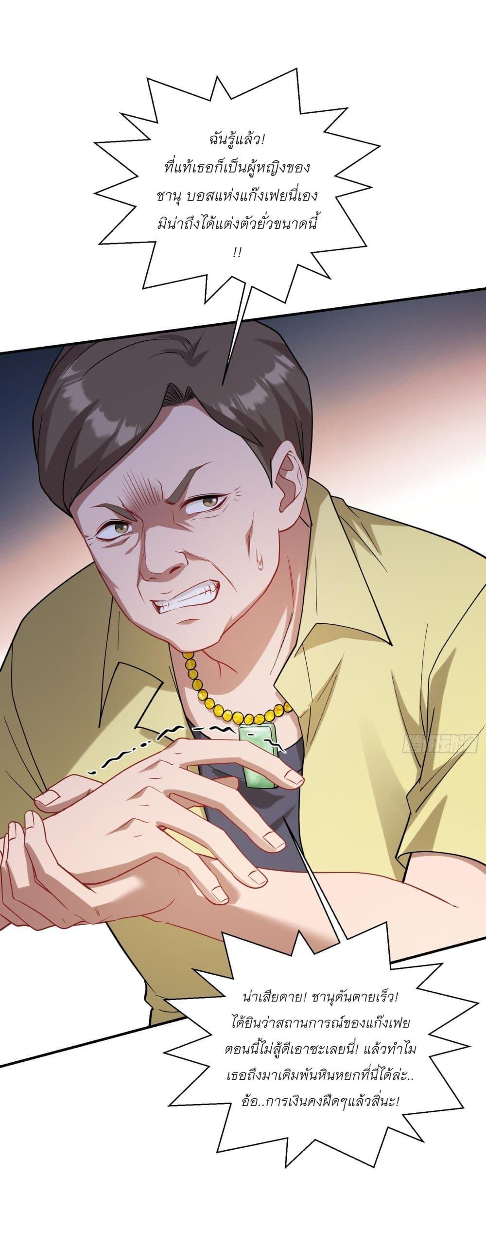 Manga-lc-com อ่านมังงะ อ่านการ์ตูน ออนไลน์ ฟรี Became a Billionaire After Dog Licking Improperly ตอนที่ 1 2 3 4 5 6 7 8 9 10 11 12 13 14 ฟรี ไม่มีโฆษณา Manga-lc - อ่าน มังงะ อ่าน การ์ตูน ออนไลน์ อ่านมังงะ ฟรี