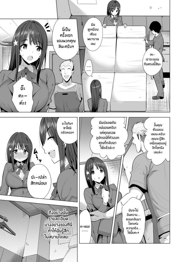 Doujin-Lc- อ่าน โดจิน มังฮวา เกาหลี ญี่ปุ่น จีน แปลไทย เเฟนสาวของผมที่ติดกับใยเเมงมุม[Maguro Coffee (Aburi Salmon Maru)] Kumo no Su ni Torawareta Ore no Kanojo-tachi ตอนที่ 1 2 3 4 5 6 7 8 9 10 11 12 13 14 ฟรี ไม่มีโฆษณา อ่าน โดจิน Manhwa เกาหลี ญี่ปุ่น จีน เรามีครบ คัดมาให้เน้นๆ โดจิน 18+ รับประกันความฟินโดย  Doujin Lc