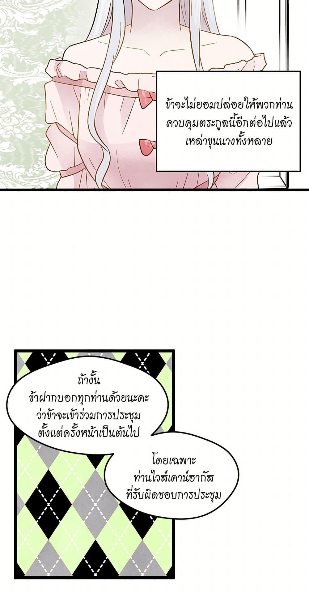 Manga-lc-com อ่านมังงะ อ่านการ์ตูน ออนไลน์ ฟรี Iris – The Lady and Her Smartphone ตอนที่ 1 2 3 4 5 6 7 8 9 10 11 12 13 14 ฟรี ไม่มีโฆษณา Manga-lc - อ่าน มังงะ อ่าน การ์ตูน ออนไลน์ อ่านมังงะ ฟรี