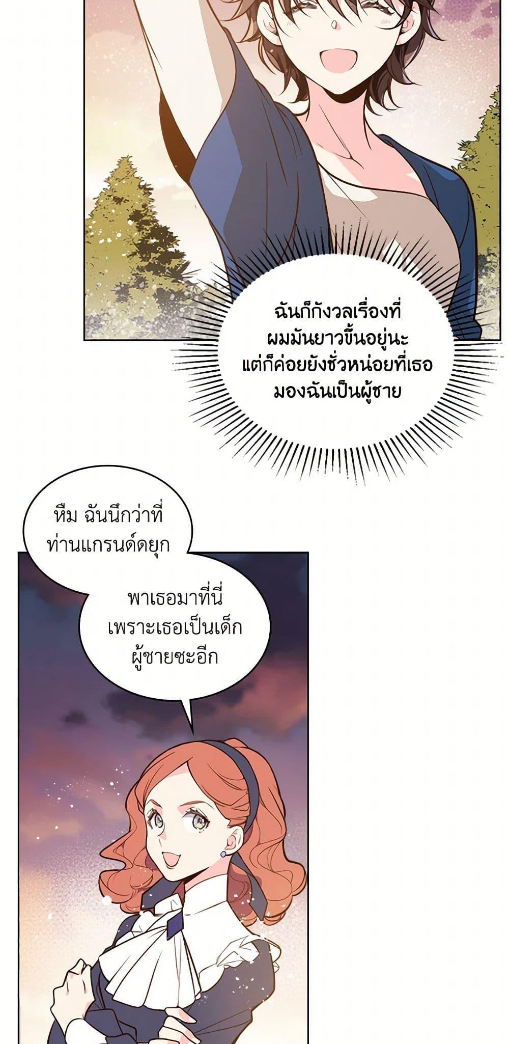 Manga-lc-com อ่านมังงะ อ่านการ์ตูน ออนไลน์ ฟรี Beatrice ตอนที่ 1 2 3 4 5 6 7 8 9 10 11 12 13 14 ฟรี ไม่มีโฆษณา Manga-lc - อ่าน มังงะ อ่าน การ์ตูน ออนไลน์ อ่านมังงะ ฟรี