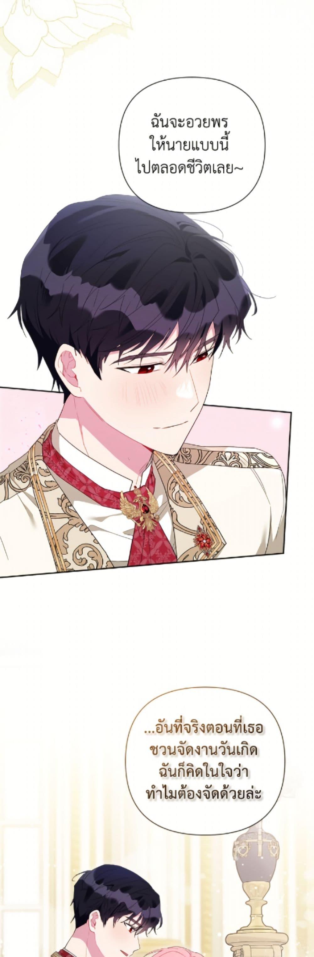 Manga-lc-com อ่านมังงะ อ่านการ์ตูน ออนไลน์ ฟรี The Archvillain’s Daughter-in-Law ตอนที่ 1 2 3 4 5 6 7 8 9 10 11 12 13 14 ฟรี ไม่มีโฆษณา Manga-lc - อ่าน มังงะ อ่าน การ์ตูน ออนไลน์ อ่านมังงะ ฟรี