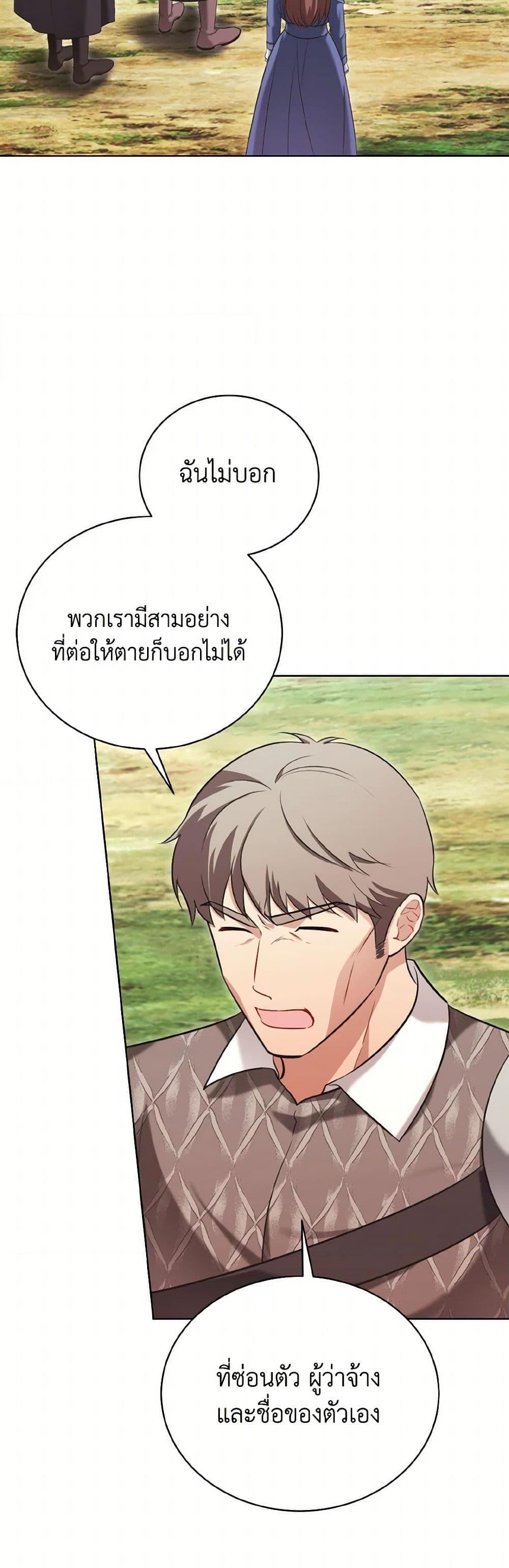 Manga-lc-com อ่านมังงะ อ่านการ์ตูน ออนไลน์ ฟรี The Wicked Ladies in Waiting ตอนที่ 1 2 3 4 5 6 7 8 9 10 11 12 13 14 ฟรี ไม่มีโฆษณา Manga-lc - อ่าน มังงะ อ่าน การ์ตูน ออนไลน์ อ่านมังงะ ฟรี