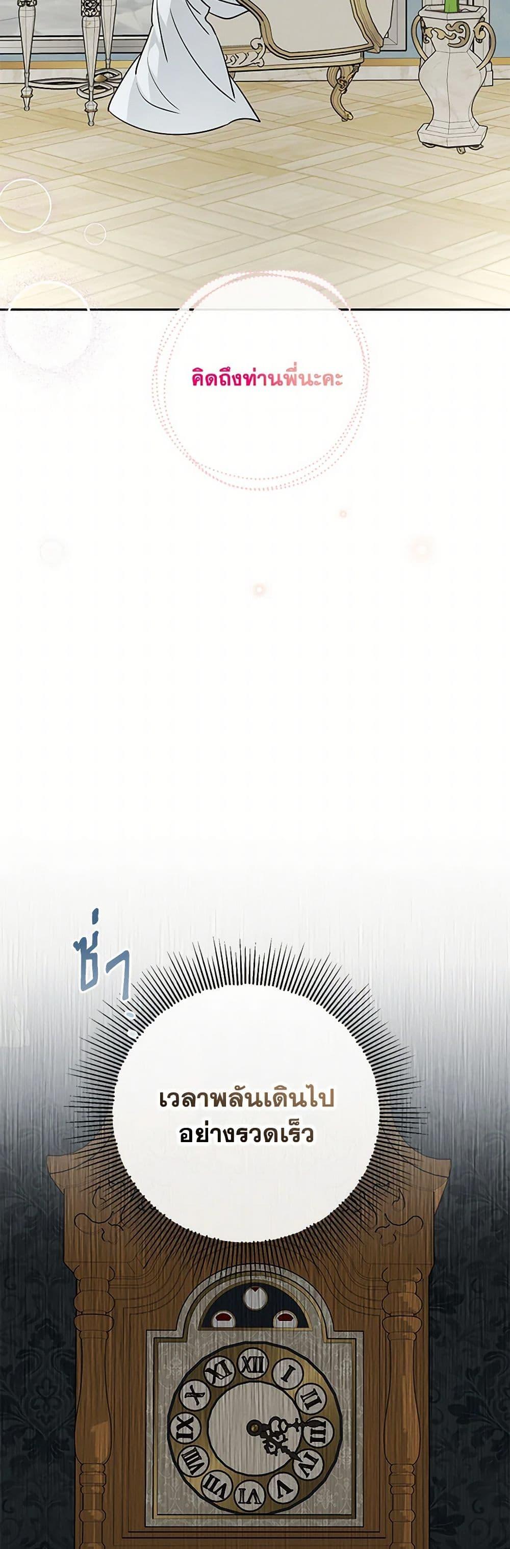 Manga-lc-com อ่านมังงะ อ่านการ์ตูน ออนไลน์ ฟรี Monster Princess ตอนที่ 1 2 3 4 5 6 7 8 9 10 11 12 13 14 ฟรี ไม่มีโฆษณา Manga-lc - อ่าน มังงะ อ่าน การ์ตูน ออนไลน์ อ่านมังงะ ฟรี