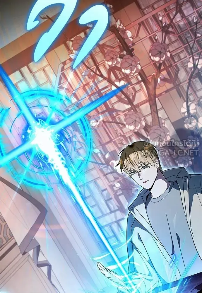 เชื่อเถอะ ฉันเป็นฮัน ตอนที่ 76 รูปที่ 83