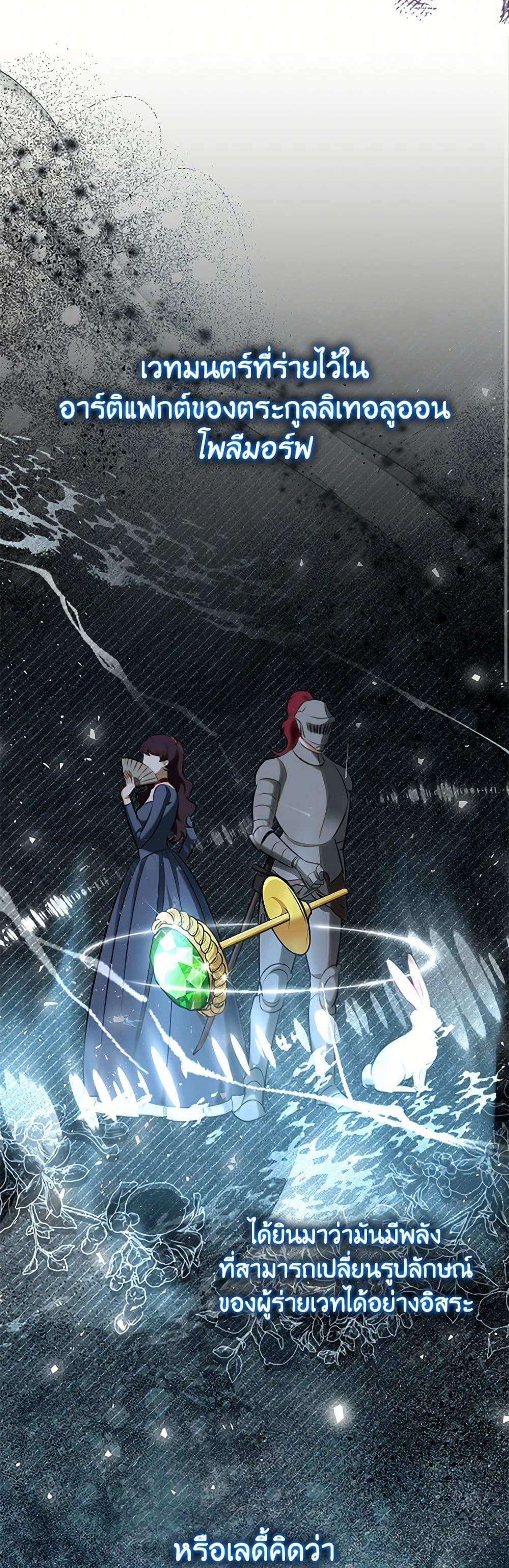 Manga-lc-com อ่านมังงะ อ่านการ์ตูน ออนไลน์ ฟรี The Heroine is a Man! ตอนที่ 1 2 3 4 5 6 7 8 9 10 11 12 13 14 ฟรี ไม่มีโฆษณา Manga-lc - อ่าน มังงะ อ่าน การ์ตูน ออนไลน์ อ่านมังงะ ฟรี