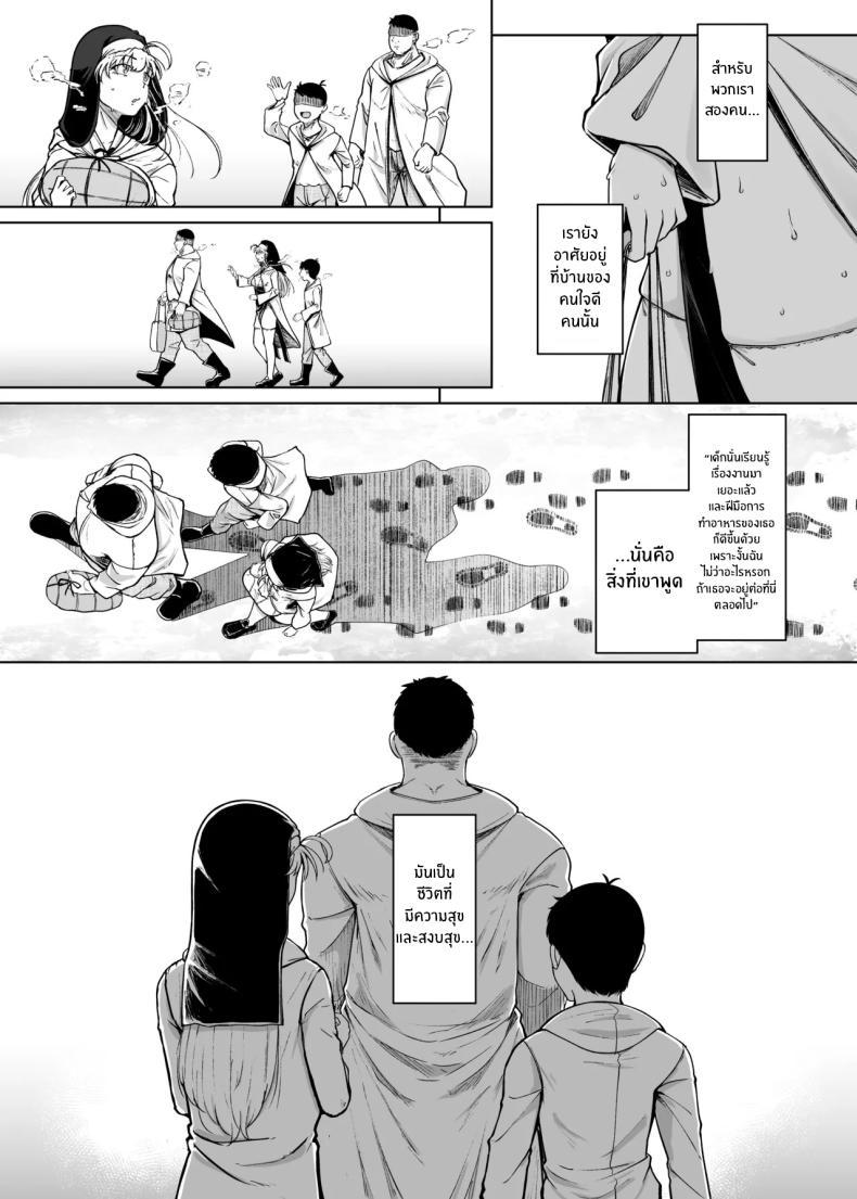 Doujin-Lc- อ่าน โดจิน มังฮวา เกาหลี ญี่ปุ่น จีน แปลไทย ห้องสารภาพบาปกับซิสเตอร์ [Jikahatsudensho (flanvia)] Zange Ana Confession Hole ตอนที่ 1 2 3 4 5 6 7 8 9 10 11 12 13 14 ฟรี ไม่มีโฆษณา อ่าน โดจิน Manhwa เกาหลี ญี่ปุ่น จีน เรามีครบ คัดมาให้เน้นๆ โดจิน 18+ รับประกันความฟินโดย  Doujin Lc