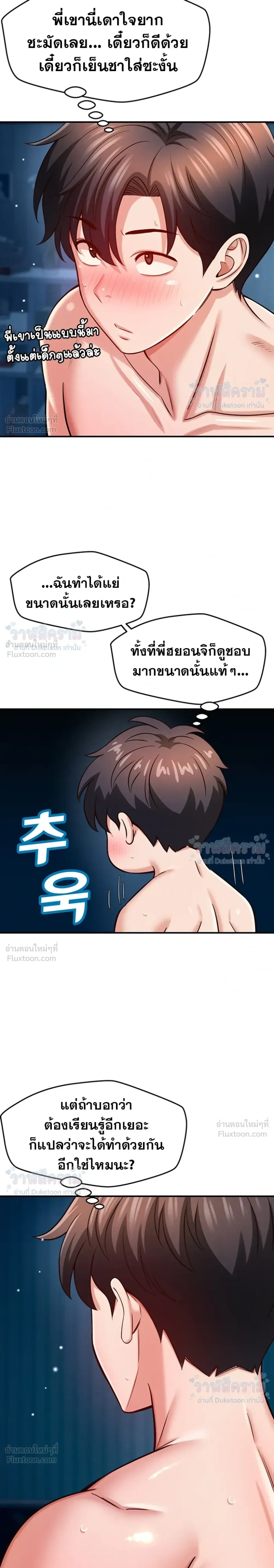 Doujin-Lc- อ่าน โดจิน มังฮวา เกาหลี ญี่ปุ่น จีน แปลไทย Taming My New Sister กำราบรักพี่สาวคนใหม่ ตอนที่ 1 2 3 4 5 6 7 8 9 10 11 12 13 14 ฟรี ไม่มีโฆษณา อ่าน โดจิน Manhwa เกาหลี ญี่ปุ่น จีน เรามีครบ คัดมาให้เน้นๆ โดจิน 18+ รับประกันความฟินโดย  Doujin Lc
