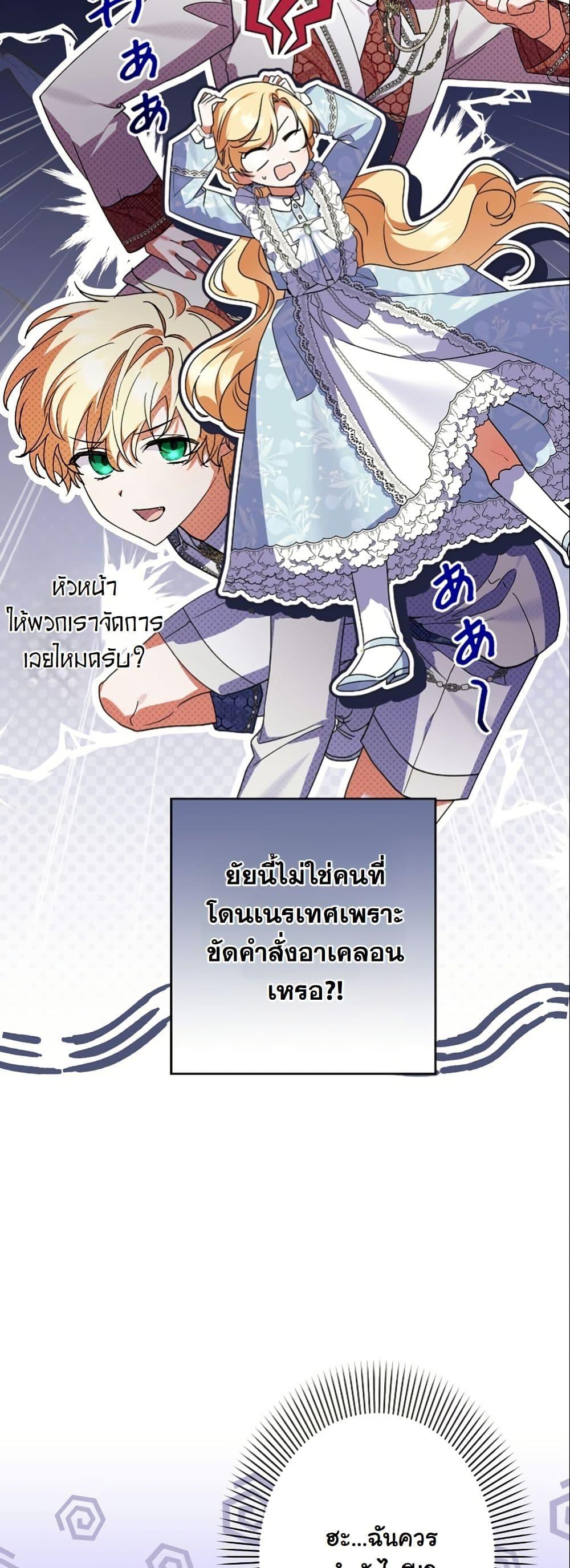 Manga-lc-com อ่านมังงะ อ่านการ์ตูน ออนไลน์ ฟรี I Became a Human’s Daughter ตอนที่ 1 2 3 4 5 6 7 8 9 10 11 12 13 14 ฟรี ไม่มีโฆษณา Manga-lc - อ่าน มังงะ อ่าน การ์ตูน ออนไลน์ อ่านมังงะ ฟรี