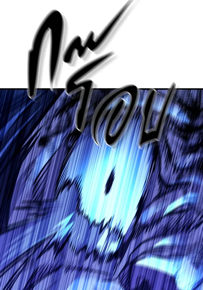 มือพิพากษา ตอนที่ 12 รูปที่ 170