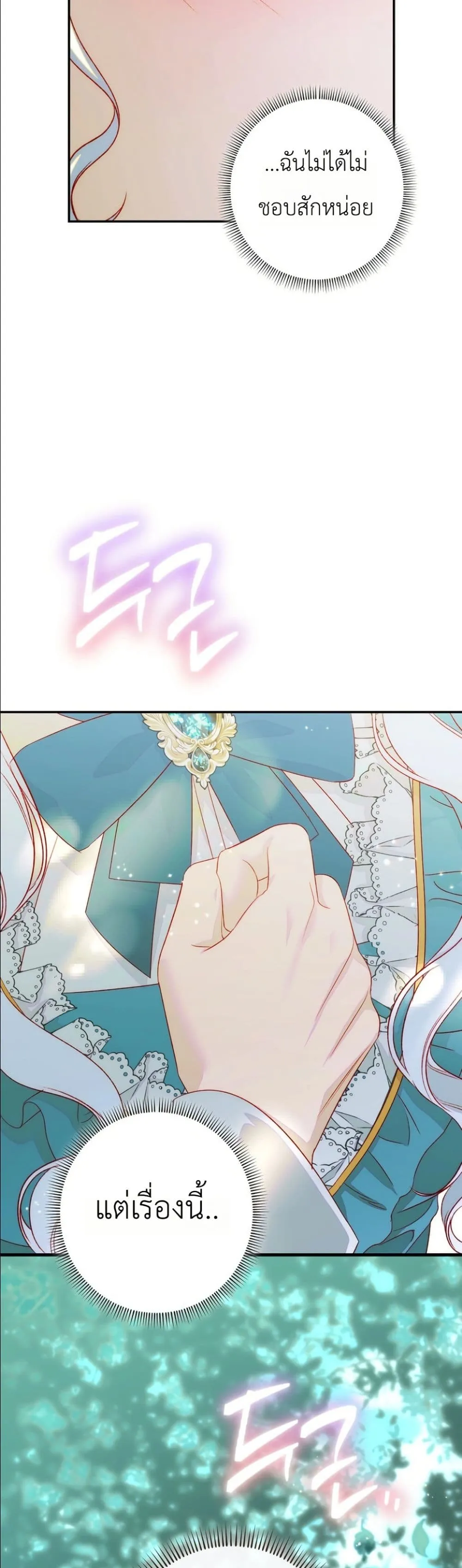 Manga-lc-com อ่านมังงะ อ่านการ์ตูน ออนไลน์ ฟรี Dating the Emperor in Secret, but I Don’t Know About It ตอนที่ 1 2 3 4 5 6 7 8 9 10 11 12 13 14 ฟรี ไม่มีโฆษณา Manga-lc - อ่าน มังงะ อ่าน การ์ตูน ออนไลน์ อ่านมังงะ ฟรี