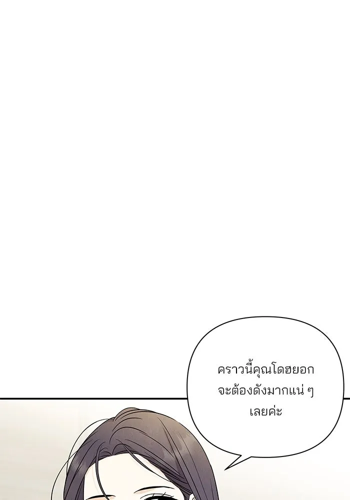 ปุลโซราได้เวลาดัง ตอนที่ 58 รูปที่ 52