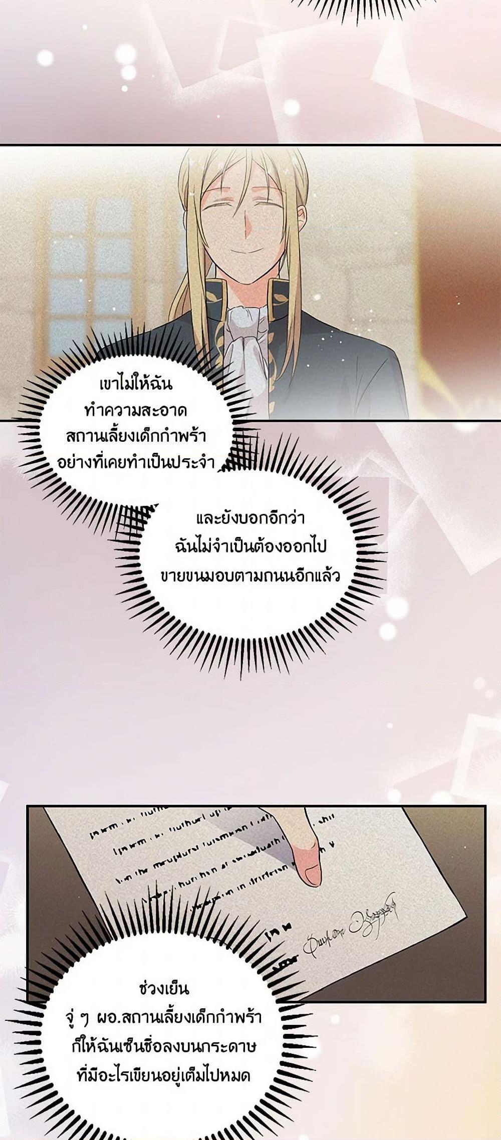 Manga-lc-com อ่านมังงะ อ่านการ์ตูน ออนไลน์ ฟรี Our Little Empress ตอนที่ 1 2 3 4 5 6 7 8 9 10 11 12 13 14 ฟรี ไม่มีโฆษณา Manga-lc - อ่าน มังงะ อ่าน การ์ตูน ออนไลน์ อ่านมังงะ ฟรี