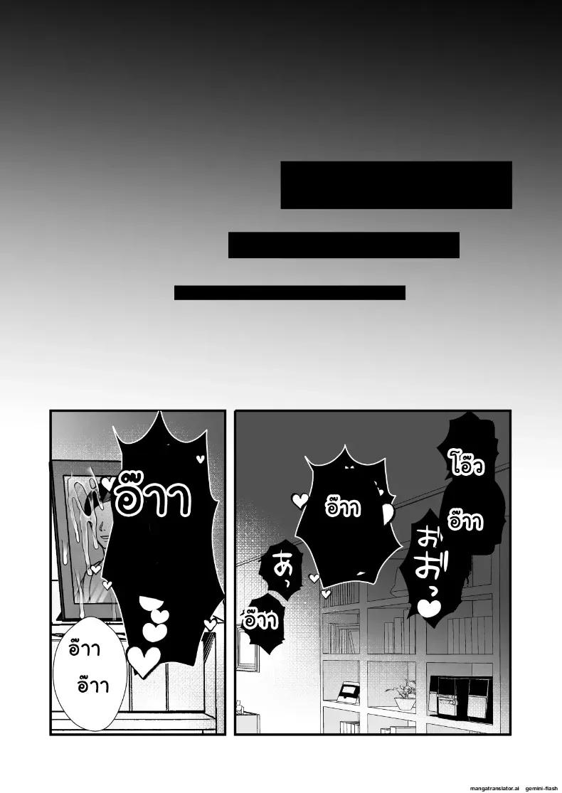 Doujin-Lc- อ่าน โดจิน มังฮวา เกาหลี ญี่ปุ่น จีน แปลไทย แม่หม้ายไร้ควย 12 ปี โดนเพื่อนลูกชาย NTR ยี้จัดหนักฉีดอสุจิเสร็จเสียวจนติดใจกลายเป็นสาวร่าน ตอนที่ 1 2 3 4 5 6 7 8 9 10 11 12 13 14 ฟรี ไม่มีโฆษณา อ่าน โดจิน Manhwa เกาหลี ญี่ปุ่น จีน เรามีครบ คัดมาให้เน้นๆ โดจิน 18+ รับประกันความฟินโดย  Doujin Lc