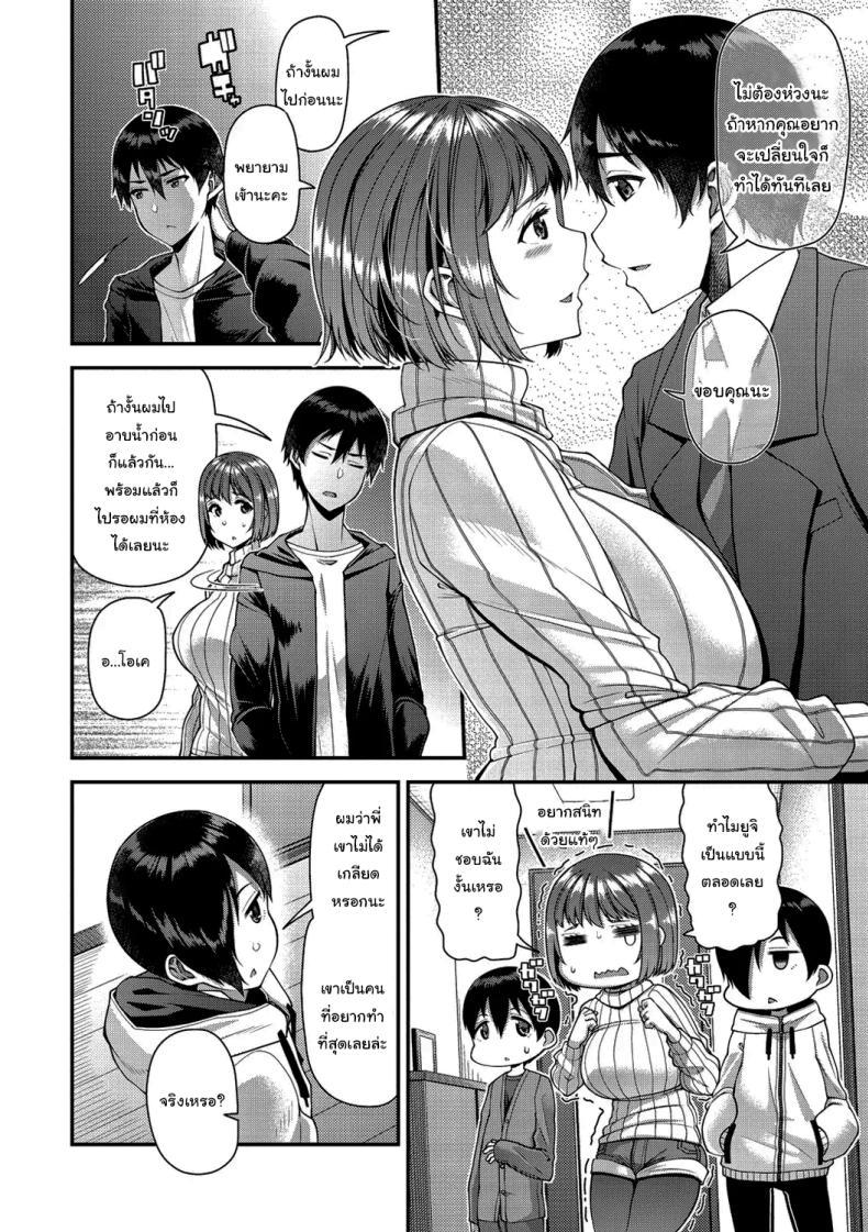 Doujin-Lc- อ่าน โดจิน มังฮวา เกาหลี ญี่ปุ่น จีน แปลไทย ช่วยทำให้เธอมีลูกด้วยนะ [Satsuki Imonet] Tsuma Fes ตอนที่ 1 2 3 4 5 6 7 8 9 10 11 12 13 14 ฟรี ไม่มีโฆษณา อ่าน โดจิน Manhwa เกาหลี ญี่ปุ่น จีน เรามีครบ คัดมาให้เน้นๆ โดจิน 18+ รับประกันความฟินโดย  Doujin Lc
