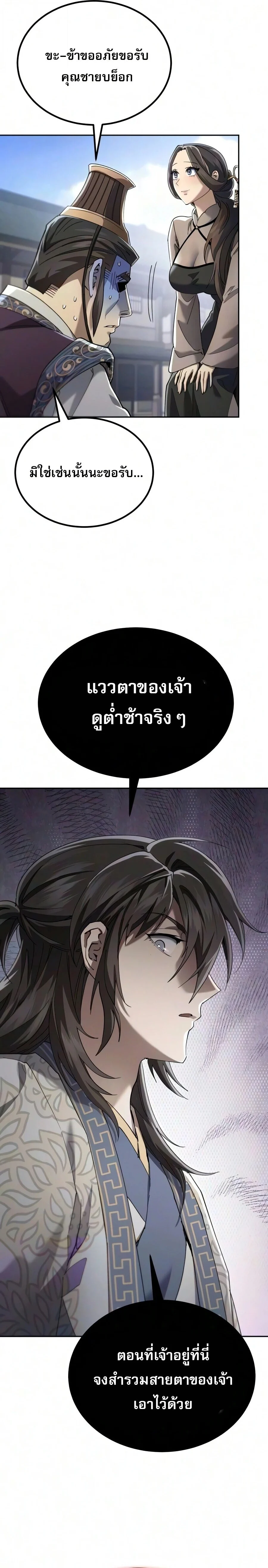 Manga-lc-com อ่านมังงะ อ่านการ์ตูน ออนไลน์ ฟรี The Heavenly Demon Wants a Quiet Life มารสวรรค์ผู้แสวงหาความ ตอนที่ 1 2 3 4 5 6 7 8 9 10 11 12 13 14 ฟรี ไม่มีโฆษณา Manga-lc - อ่าน มังงะ อ่าน การ์ตูน ออนไลน์ อ่านมังงะ ฟรี