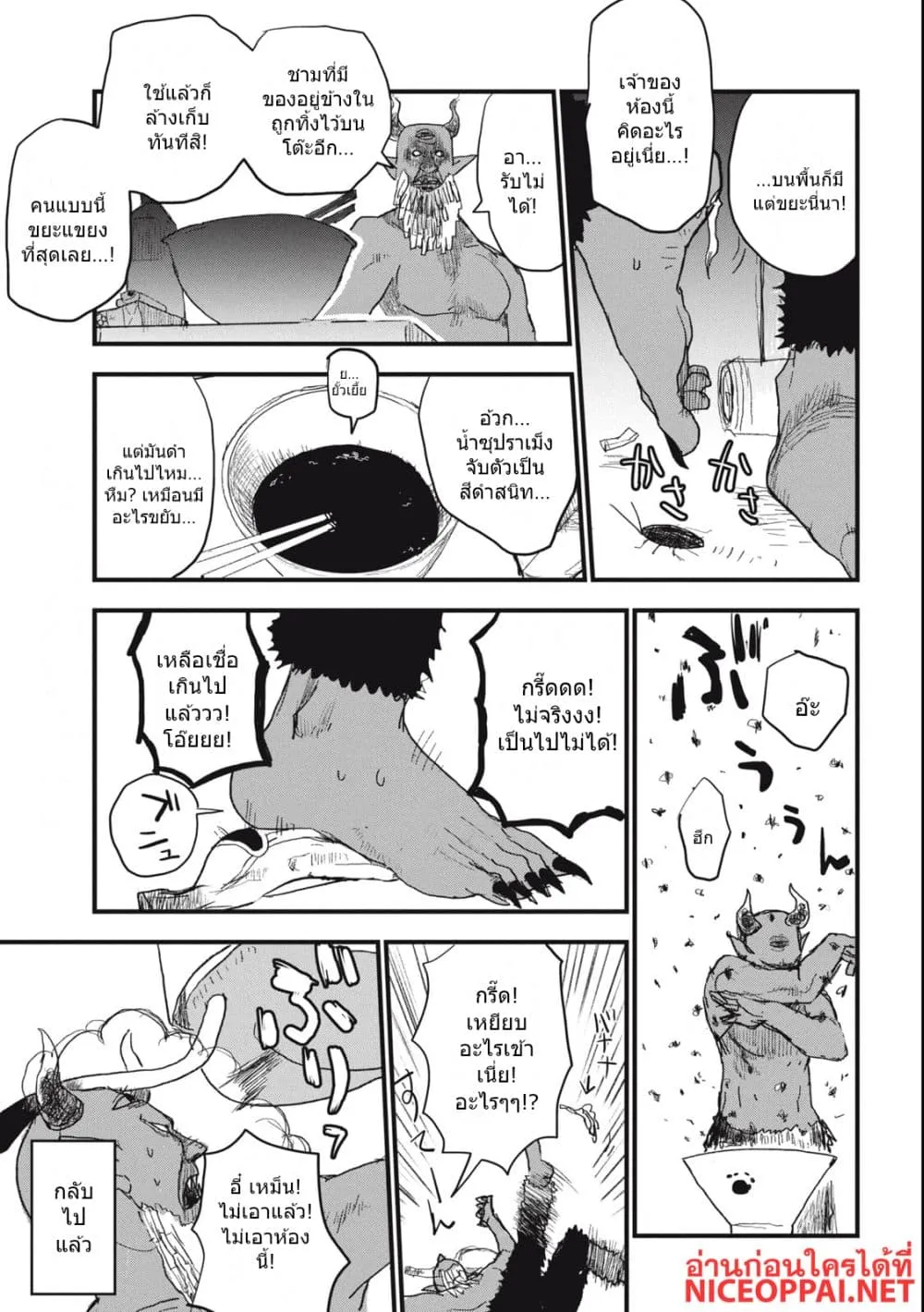 Manga-lc-com อ่านมังงะ อ่านการ์ตูน ออนไลน์ ฟรี Yani Neko ตอนที่ 1 2 3 4 5 6 7 8 9 10 11 12 13 14 ฟรี ไม่มีโฆษณา Manga-lc - อ่าน มังงะ อ่าน การ์ตูน ออนไลน์ อ่านมังงะ ฟรี