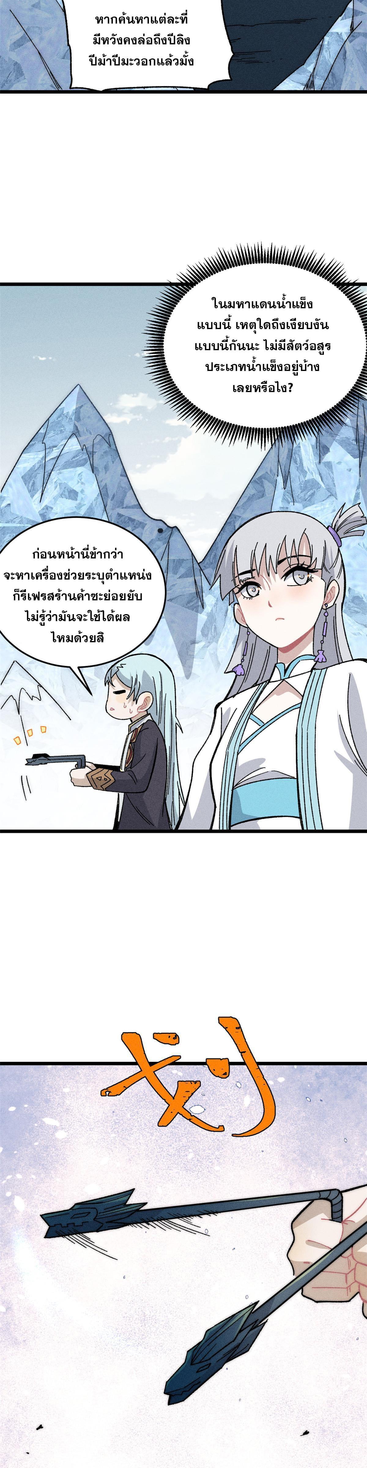 Manga-lc-com อ่านมังงะ อ่านการ์ตูน ออนไลน์ ฟรี All Hail the Sect Leader ตอนที่ 1 2 3 4 5 6 7 8 9 10 11 12 13 14 ฟรี ไม่มีโฆษณา Manga-lc - อ่าน มังงะ อ่าน การ์ตูน ออนไลน์ อ่านมังงะ ฟรี