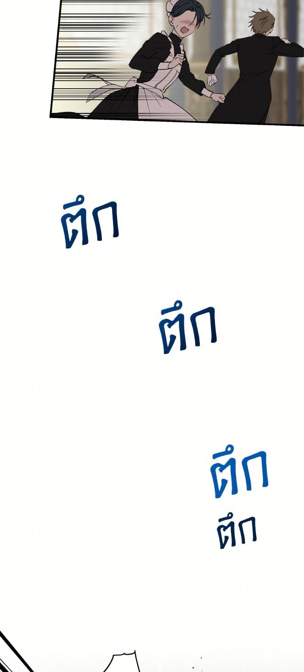 Manga-lc-com อ่านมังงะ อ่านการ์ตูน ออนไลน์ ฟรี The Strongest Characters in the World are Obsessed With Me ตอนที่ 1 2 3 4 5 6 7 8 9 10 11 12 13 14 ฟรี ไม่มีโฆษณา Manga-lc - อ่าน มังงะ อ่าน การ์ตูน ออนไลน์ อ่านมังงะ ฟรี