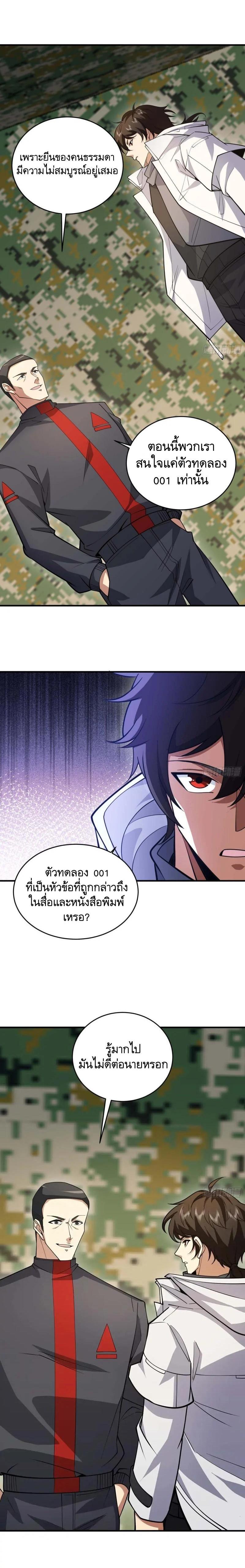 Manga-lc-com อ่านมังงะ อ่านการ์ตูน ออนไลน์ ฟรี The First Order ตอนที่ 1 2 3 4 5 6 7 8 9 10 11 12 13 14 ฟรี ไม่มีโฆษณา Manga-lc - อ่าน มังงะ อ่าน การ์ตูน ออนไลน์ อ่านมังงะ ฟรี