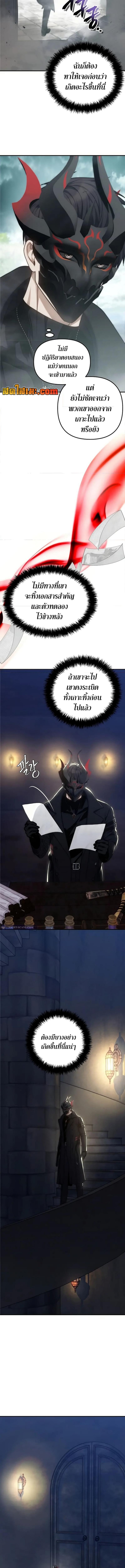 Manga-lc-com อ่านมังงะ อ่านการ์ตูน ออนไลน์ ฟรี Second Life Ranker ตอนที่ 1 2 3 4 5 6 7 8 9 10 11 12 13 14 ฟรี ไม่มีโฆษณา Manga-lc - อ่าน มังงะ อ่าน การ์ตูน ออนไลน์ อ่านมังงะ ฟรี