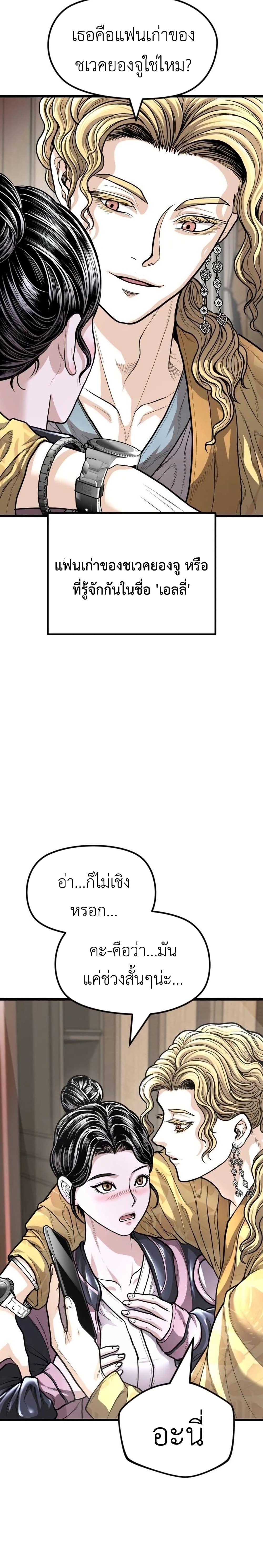 Manga-lc-com อ่านมังงะ อ่านการ์ตูน ออนไลน์ ฟรี War of the Stray Dogs ตอนที่ 1 2 3 4 5 6 7 8 9 10 11 12 13 14 ฟรี ไม่มีโฆษณา Manga-lc - อ่าน มังงะ อ่าน การ์ตูน ออนไลน์ อ่านมังงะ ฟรี