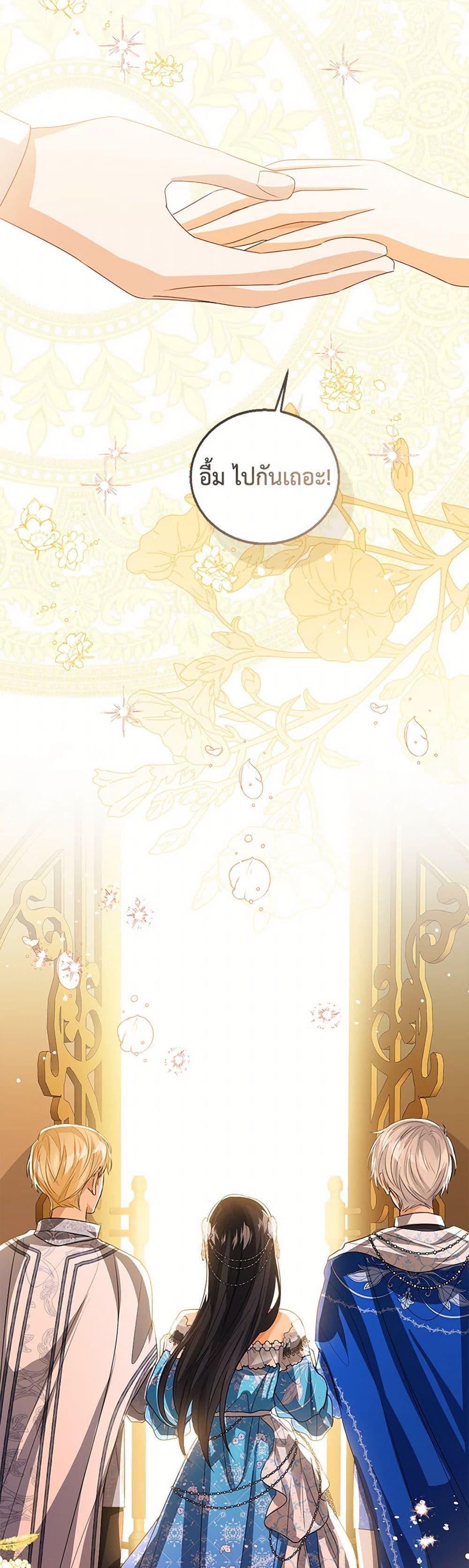 Manga-lc-com อ่านมังงะ อ่านการ์ตูน ออนไลน์ ฟรี Baby Princess Through the Status Window ตอนที่ 1 2 3 4 5 6 7 8 9 10 11 12 13 14 ฟรี ไม่มีโฆษณา Manga-lc - อ่าน มังงะ อ่าน การ์ตูน ออนไลน์ อ่านมังงะ ฟรี