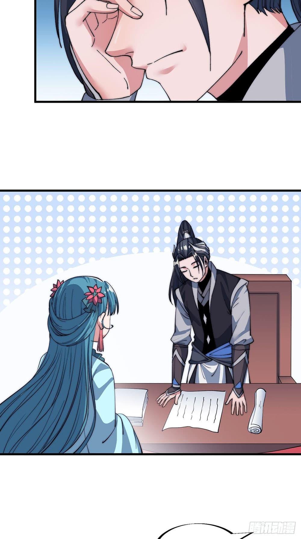 Manga-lc-com อ่านมังงะ อ่านการ์ตูน ออนไลน์ ฟรี It Starts With A Mountain ตอนที่ 1 2 3 4 5 6 7 8 9 10 11 12 13 14 ฟรี ไม่มีโฆษณา Manga-lc - อ่าน มังงะ อ่าน การ์ตูน ออนไลน์ อ่านมังงะ ฟรี