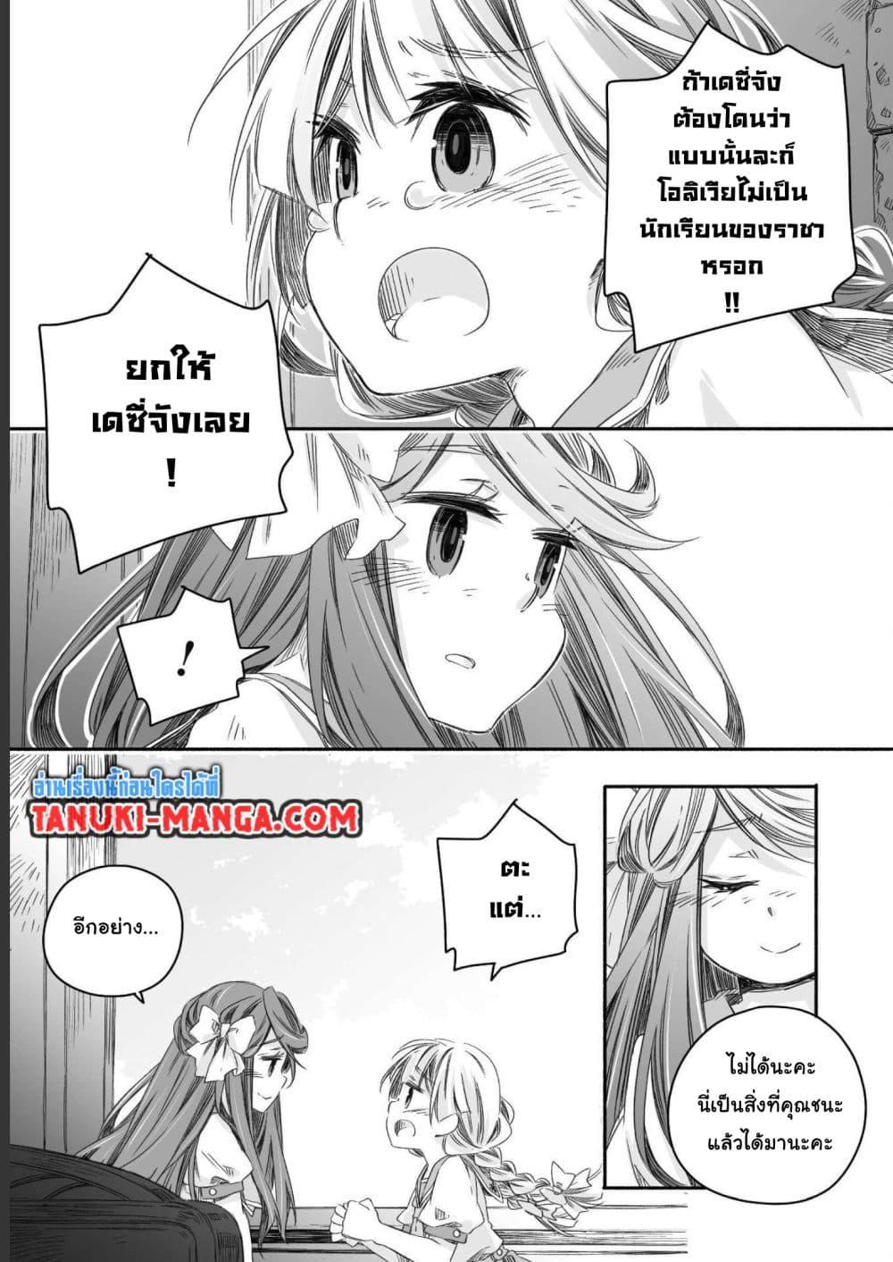 Manga-lc-com อ่านมังงะ อ่านการ์ตูน ออนไลน์ ฟรี Totsuzen Papa Ni Natta Saikyou Dragon No Kosodate Nikki ตอนที่ 1 2 3 4 5 6 7 8 9 10 11 12 13 14 ฟรี ไม่มีโฆษณา Manga-lc - อ่าน มังงะ อ่าน การ์ตูน ออนไลน์ อ่านมังงะ ฟรี