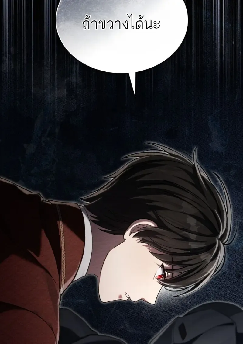 Reborn as the Enemy Prince เก_ดใหม_เป_นเจ_าชายในประเทศศ_ตร_ ตอนที่ ตอนที่ 95 รูปที่ 50