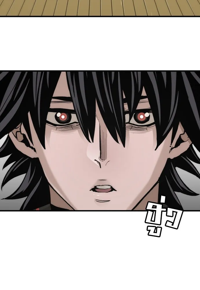 เส้นทางสู่เทพมาร ตอนที่ 71 รูปที่ 164