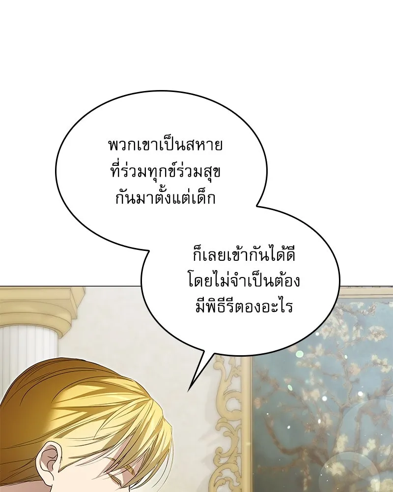 กำราบรักร้ายนายจอมพยศ ตอนที่ 28 รูปที่ 56
