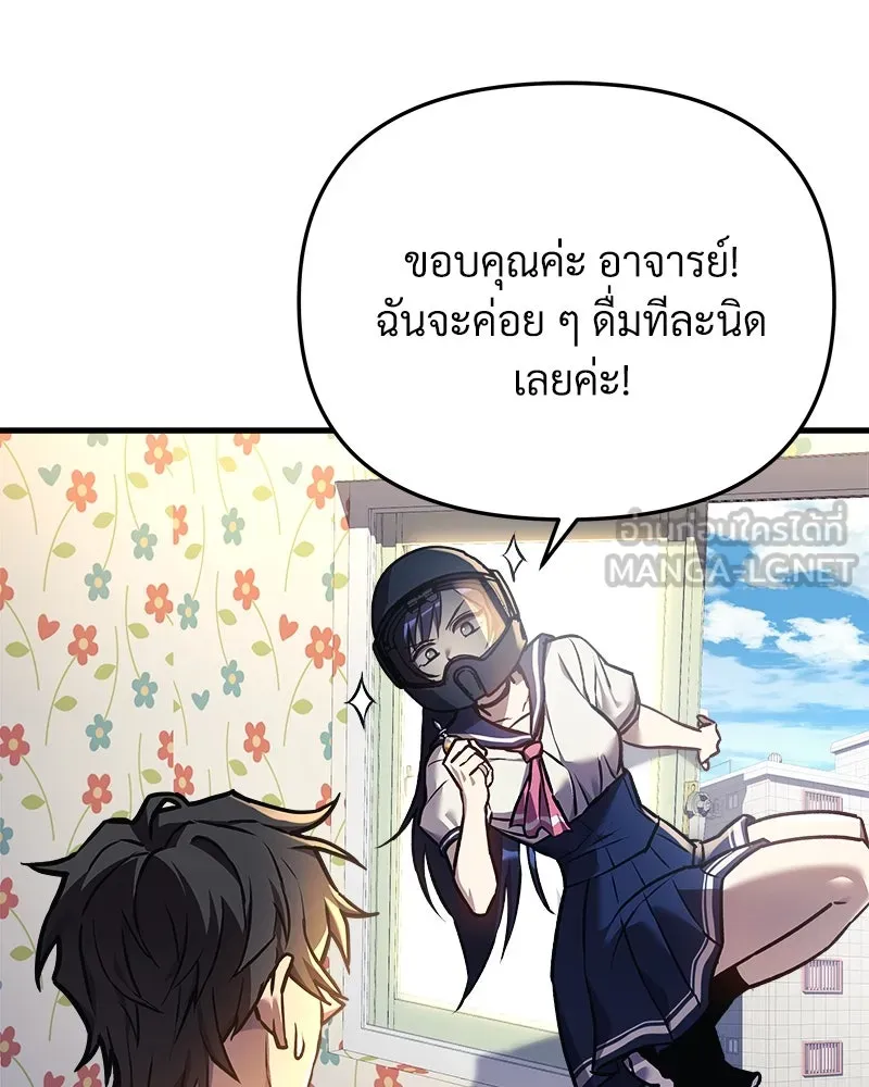 สัปดาห์นี้งดอัปตอนใหม่ ตอนที่ 14 รูปที่ 54