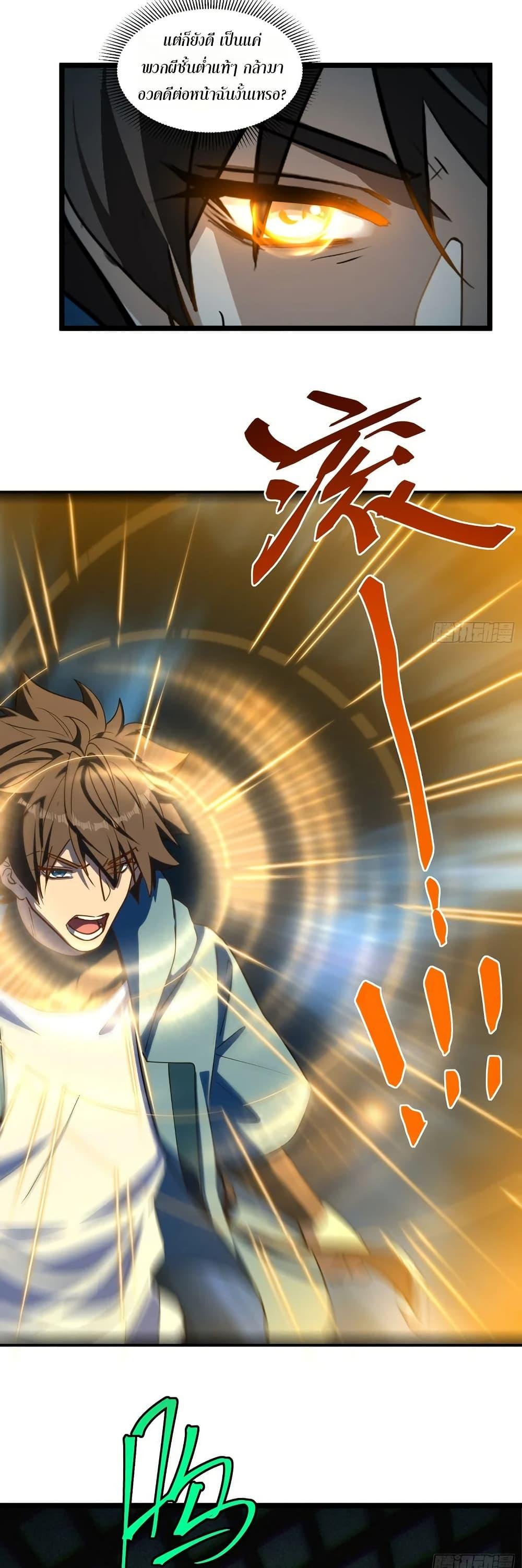 Manga-lc-com อ่านมังงะ อ่านการ์ตูน ออนไลน์ ฟรี Spirit Realm Walker ตอนที่ 1 2 3 4 5 6 7 8 9 10 11 12 13 14 ฟรี ไม่มีโฆษณา Manga-lc - อ่าน มังงะ อ่าน การ์ตูน ออนไลน์ อ่านมังงะ ฟรี