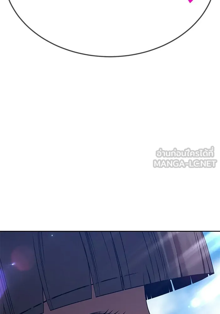 +99 ท่อนไม้พร้อมบวก ตอนที่ 23 รูปที่ 51