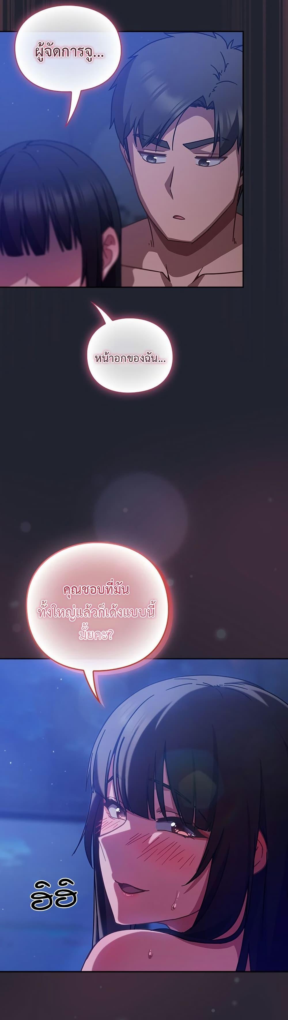 Doujin-Lc- อ่าน โดจิน มังฮวา เกาหลี ญี่ปุ่น จีน แปลไทย Let’s Play ตอนที่ 1 2 3 4 5 6 7 8 9 10 11 12 13 14 ฟรี ไม่มีโฆษณา อ่าน โดจิน Manhwa เกาหลี ญี่ปุ่น จีน เรามีครบ คัดมาให้เน้นๆ โดจิน 18+ รับประกันความฟินโดย  Doujin Lc