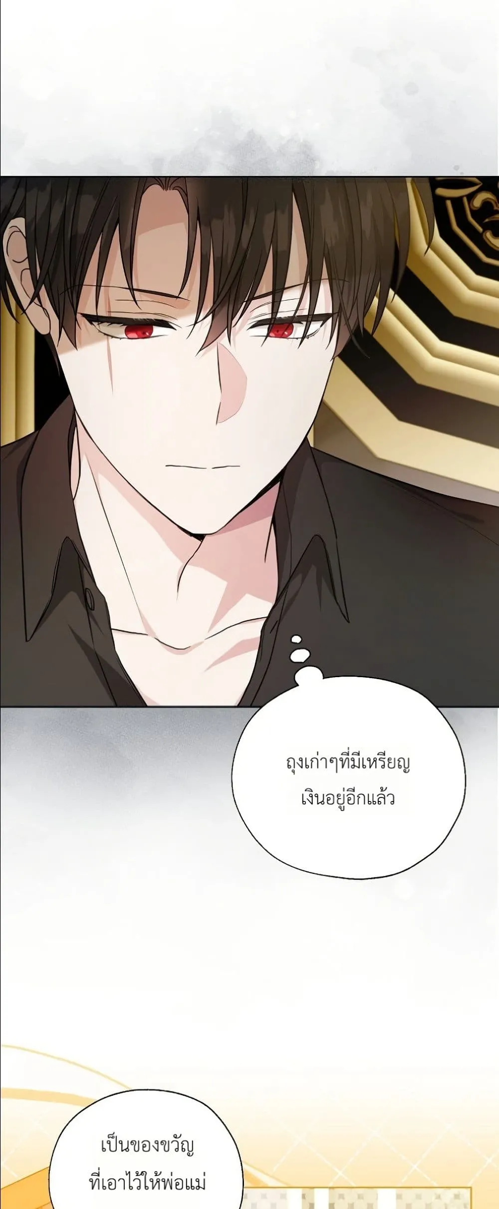 Manga-lc-com อ่านมังงะ อ่านการ์ตูน ออนไลน์ ฟรี The Oracle of the Villainous Baby ตอนที่ 1 2 3 4 5 6 7 8 9 10 11 12 13 14 ฟรี ไม่มีโฆษณา Manga-lc - อ่าน มังงะ อ่าน การ์ตูน ออนไลน์ อ่านมังงะ ฟรี