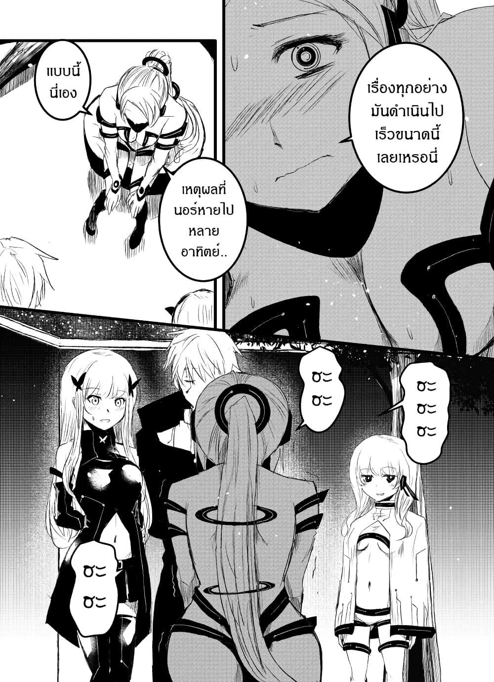 Manga-lc-com อ่านมังงะ อ่านการ์ตูน ออนไลน์ ฟรี Path A waY ตอนที่ 1 2 3 4 5 6 7 8 9 10 11 12 13 14 ฟรี ไม่มีโฆษณา Manga-lc - อ่าน มังงะ อ่าน การ์ตูน ออนไลน์ อ่านมังงะ ฟรี