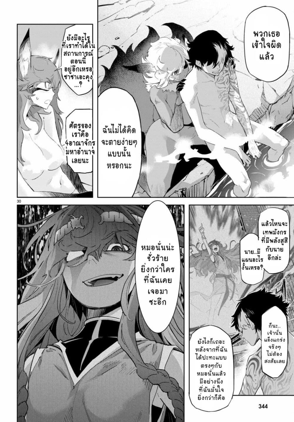 Manga-lc-com อ่านมังงะ อ่านการ์ตูน ออนไลน์ ฟรี Game of Familia Kazoku Senki ตอนที่ 1 2 3 4 5 6 7 8 9 10 11 12 13 14 ฟรี ไม่มีโฆษณา Manga-lc - อ่าน มังงะ อ่าน การ์ตูน ออนไลน์ อ่านมังงะ ฟรี