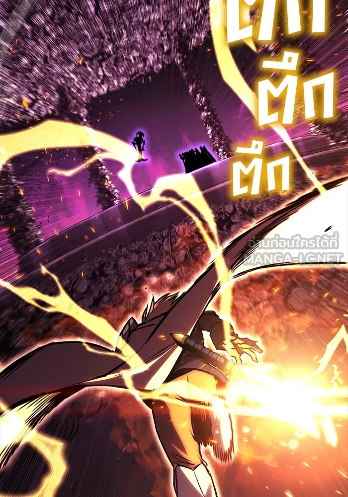 ชีวิตพลิกผันของลอร์ดผู้เกียจคร้าน ตอนที่ 92 ผู้ต่อต้านสิ่งชั่วร้าย รูปที่ 57