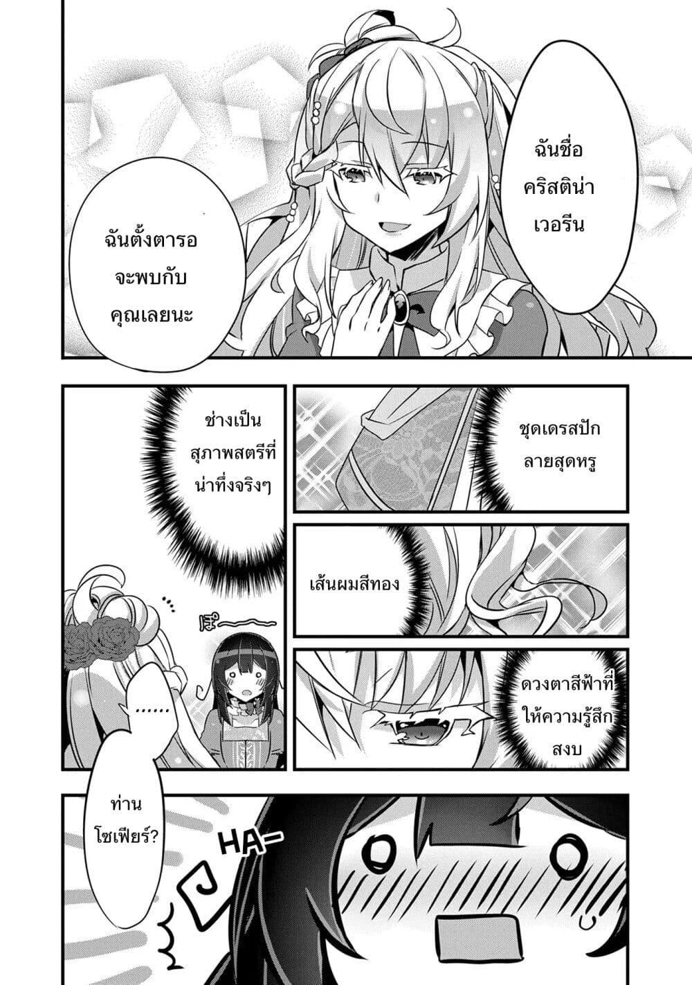 Manga-lc-com อ่านมังงะ อ่านการ์ตูน ออนไลน์ ฟรี I Was a Man Before Reincarnating, So I Refuse a Reverse Harem ตอนที่ 1 2 3 4 5 6 7 8 9 10 11 12 13 14 ฟรี ไม่มีโฆษณา Manga-lc - อ่าน มังงะ อ่าน การ์ตูน ออนไลน์ อ่านมังงะ ฟรี