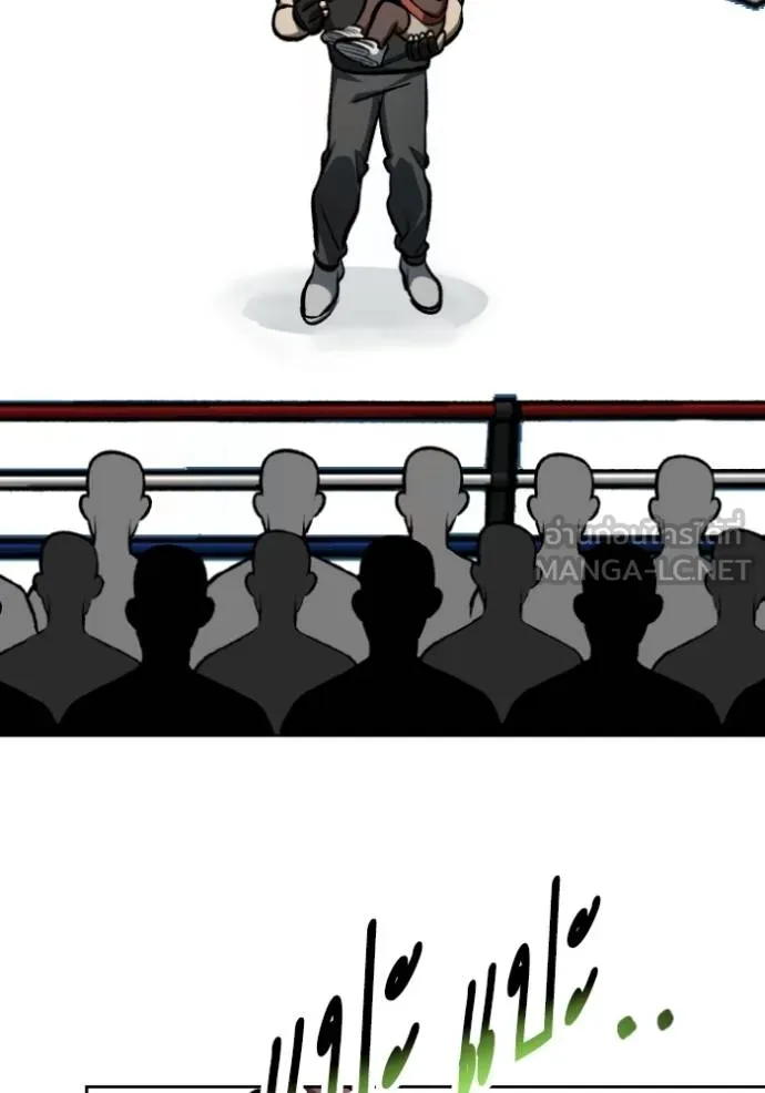 ราชาแห่งอ็อกทากอน ตอนที่ 129 รูปที่ 114