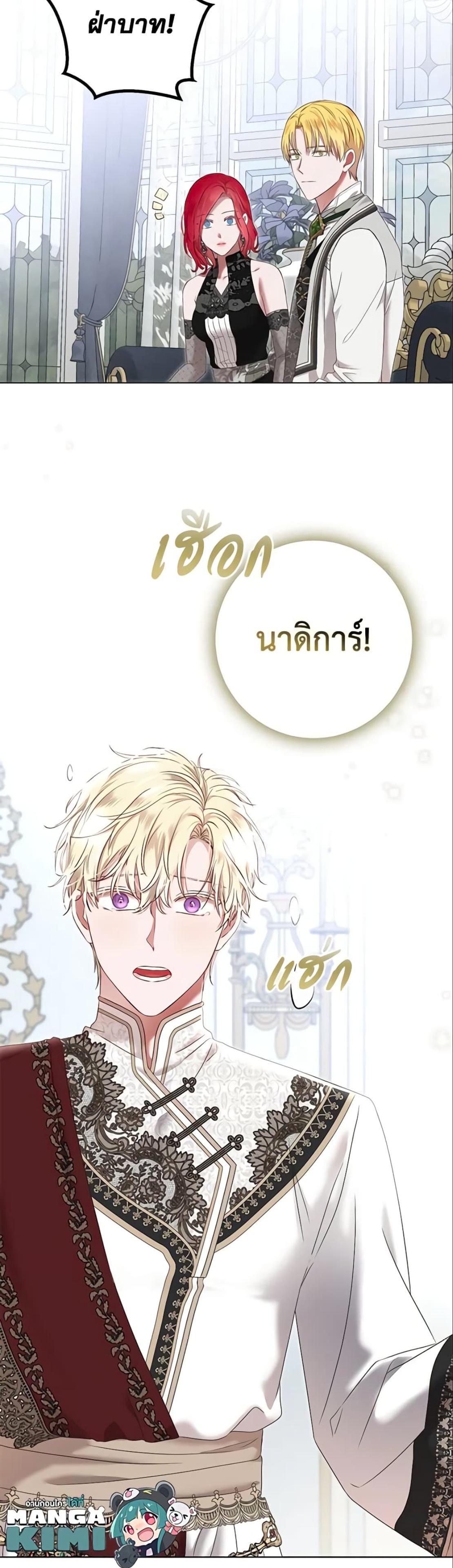 Manga-lc-com อ่านมังงะ อ่านการ์ตูน ออนไลน์ ฟรี I Fell into a Reverse Harem Game! ตอนที่ 1 2 3 4 5 6 7 8 9 10 11 12 13 14 ฟรี ไม่มีโฆษณา Manga-lc - อ่าน มังงะ อ่าน การ์ตูน ออนไลน์ อ่านมังงะ ฟรี