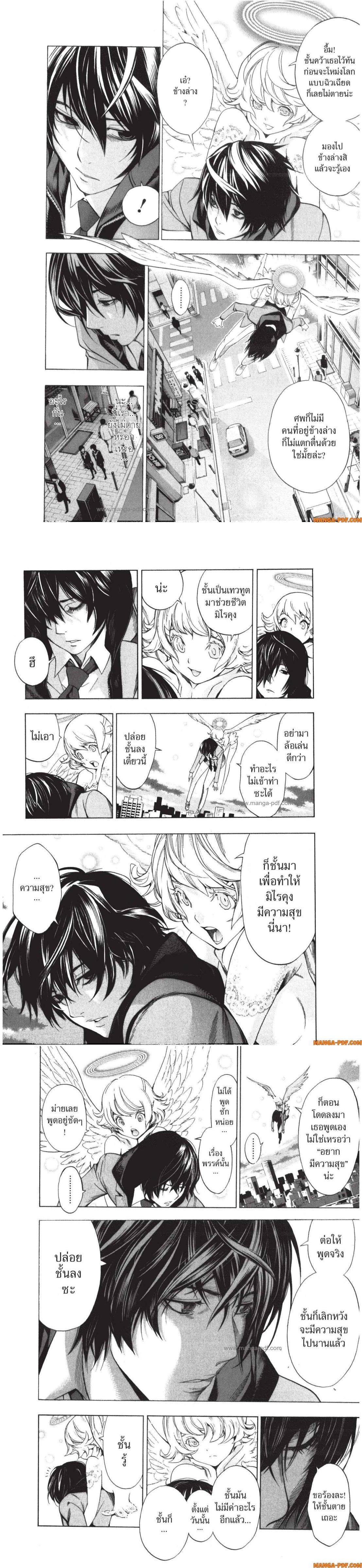 Manga-lc-com อ่านมังงะ อ่านการ์ตูน ออนไลน์ ฟรี Platinum End ตอนที่ 1 2 3 4 5 6 7 8 9 10 11 12 13 14 ฟรี ไม่มีโฆษณา Manga-lc - อ่าน มังงะ อ่าน การ์ตูน ออนไลน์ อ่านมังงะ ฟรี