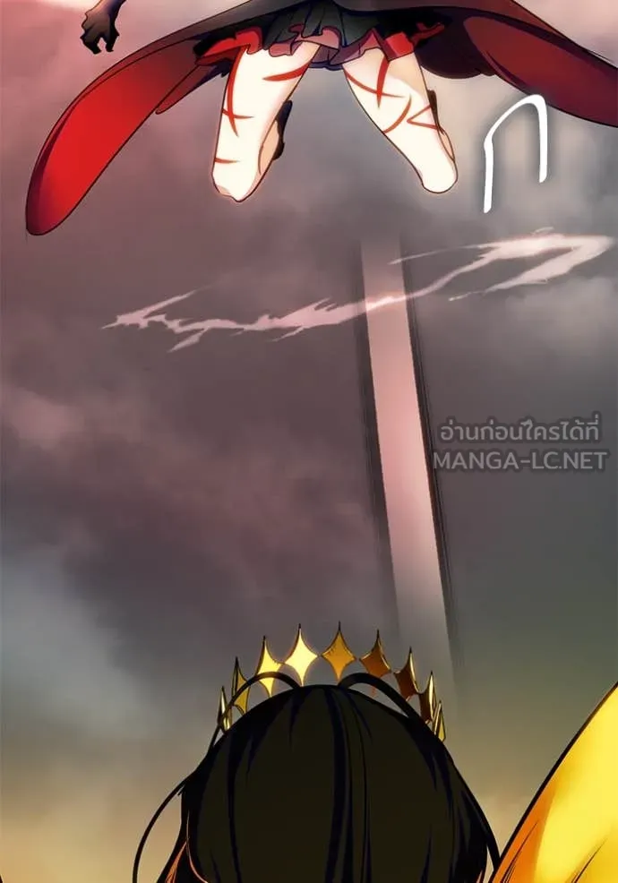 Return to Player ตอนที่ 201 รูปที่ 135