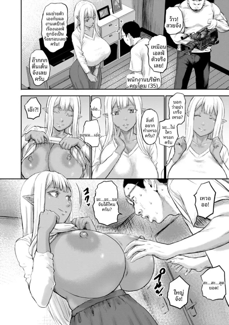Doujin-Lc- อ่าน โดจิน มังฮวา เกาหลี ญี่ปุ่น จีน แปลไทย ครอบครัว AV [PIero] ตอนที่ 1 2 3 4 5 6 7 8 9 10 11 12 13 14 ฟรี ไม่มีโฆษณา อ่าน โดจิน Manhwa เกาหลี ญี่ปุ่น จีน เรามีครบ คัดมาให้เน้นๆ โดจิน 18+ รับประกันความฟินโดย  Doujin Lc