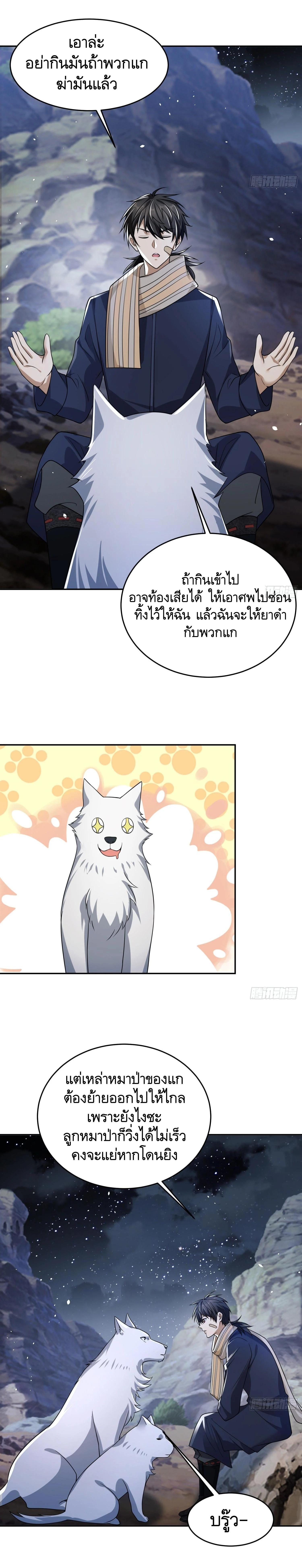 Manga-lc-com อ่านมังงะ อ่านการ์ตูน ออนไลน์ ฟรี The First Order ตอนที่ 1 2 3 4 5 6 7 8 9 10 11 12 13 14 ฟรี ไม่มีโฆษณา Manga-lc - อ่าน มังงะ อ่าน การ์ตูน ออนไลน์ อ่านมังงะ ฟรี