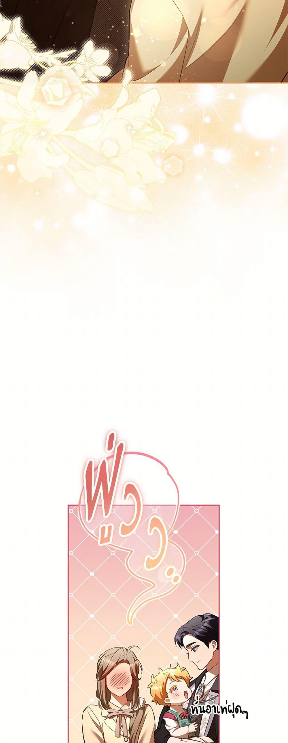 Manga-lc-com อ่านมังงะ อ่านการ์ตูน ออนไลน์ ฟรี Childcare Diary With The Villain ตอนที่ 1 2 3 4 5 6 7 8 9 10 11 12 13 14 ฟรี ไม่มีโฆษณา Manga-lc - อ่าน มังงะ อ่าน การ์ตูน ออนไลน์ อ่านมังงะ ฟรี